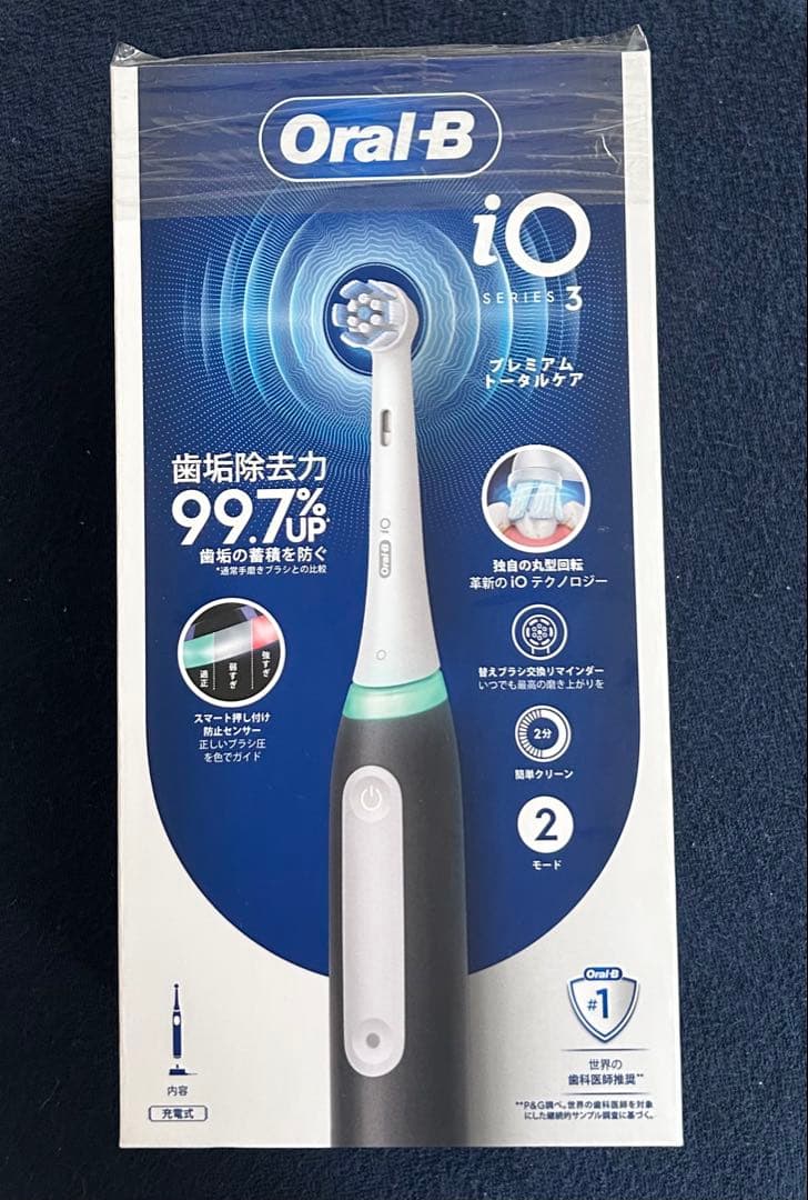 箱未開封✨【新品未使用】ブラウン　電動歯ブラシ iO3 プレミアムトータルケア