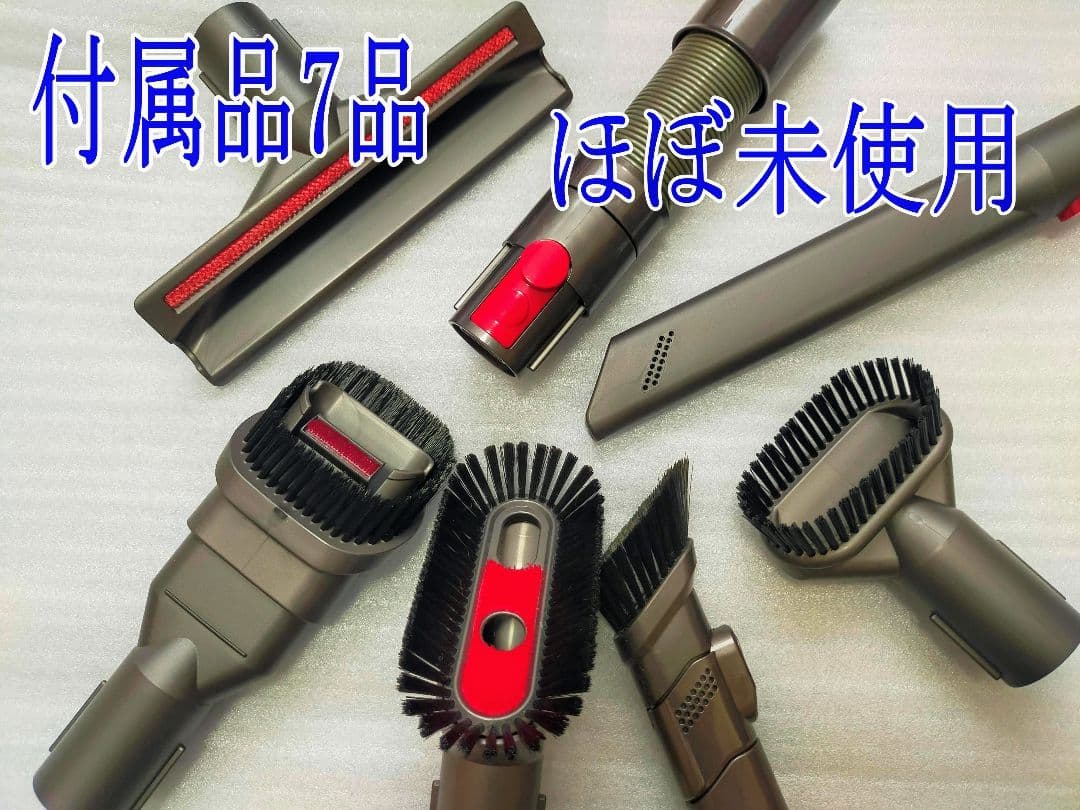 V12 Detect Slim (SV30) HEPA マルチ充電スタンド 洗浄