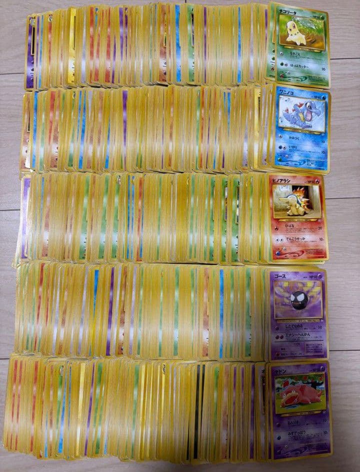 ポケカ 旧裏 ノーマル ポケモンのみ 800枚
