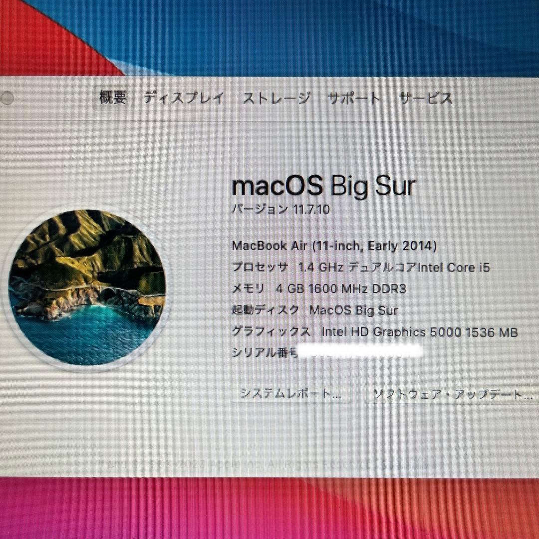macbook air 11インチ(Early2014)