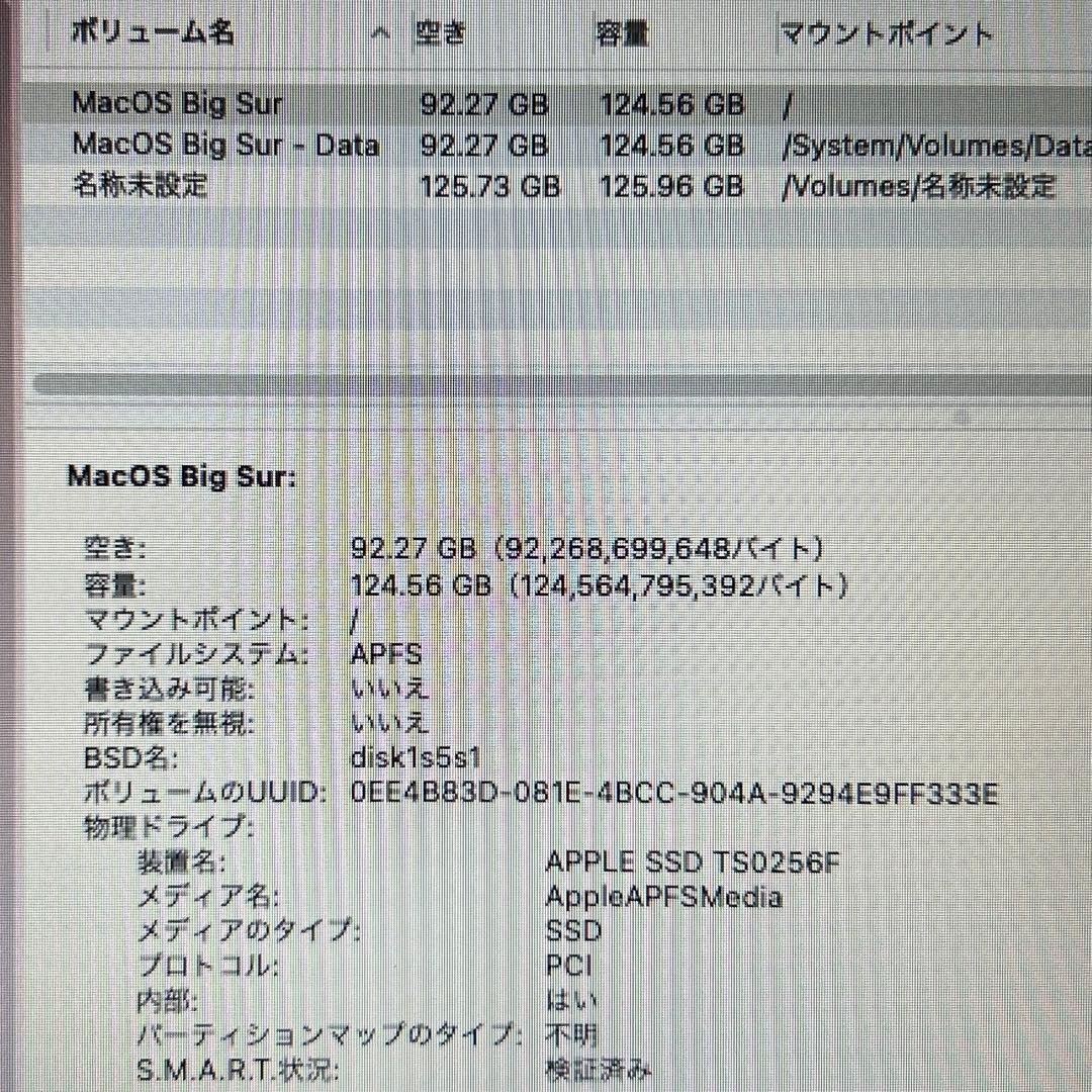 macbook air 11インチ(Early2014)