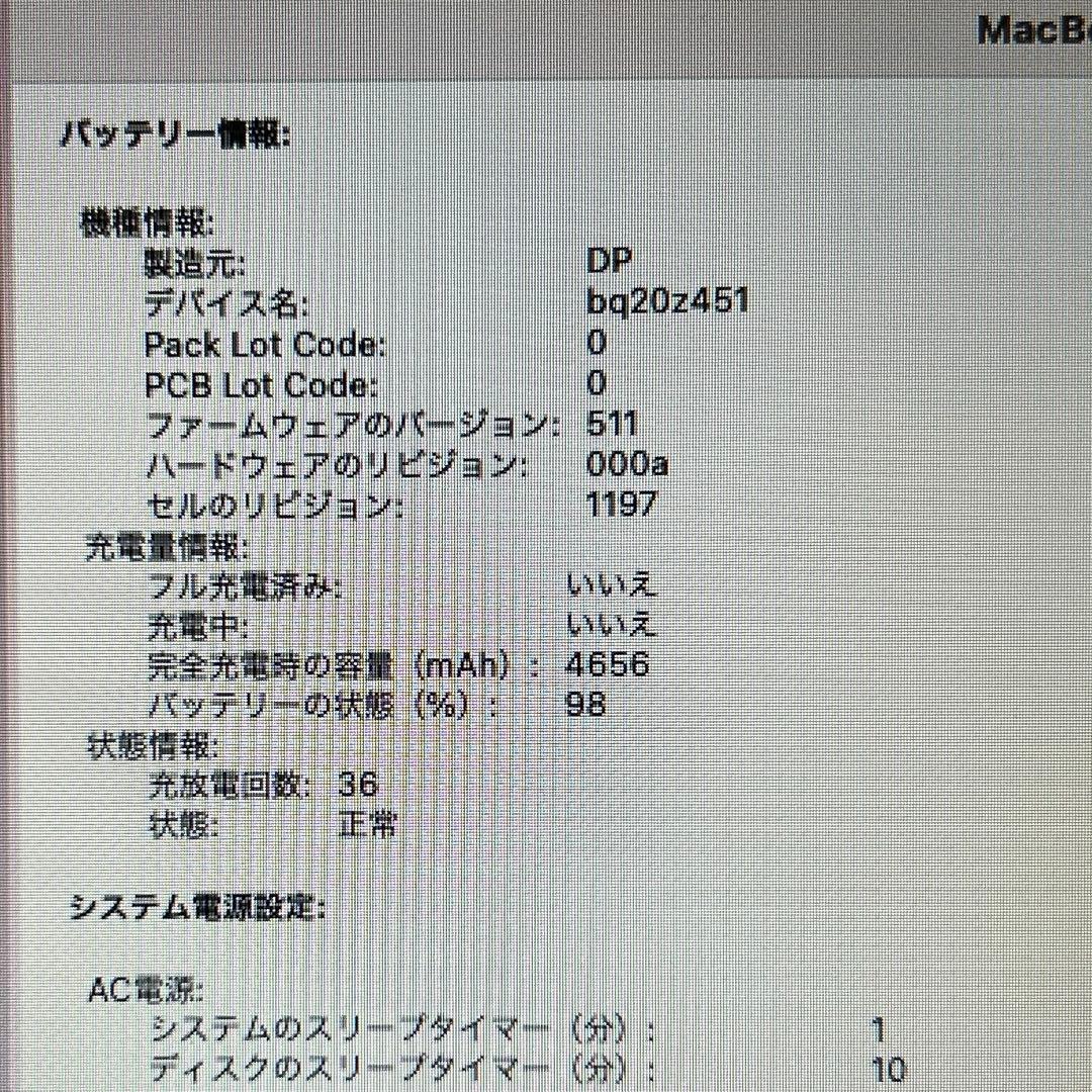 macbook air 11インチ(Early2014)