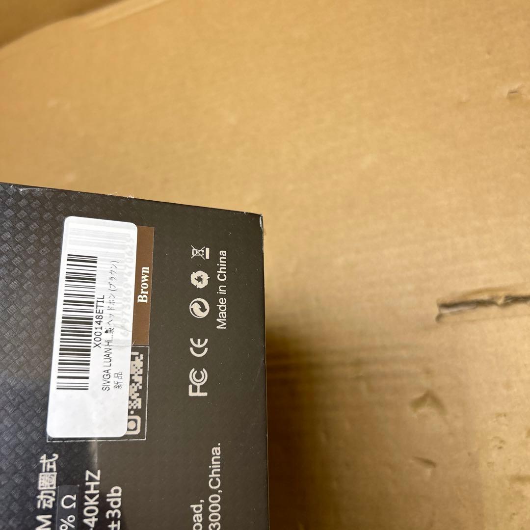 SIVGA LUAN Hi-Fi ダイナミックドライバ ヘッドホン (ブラウン)