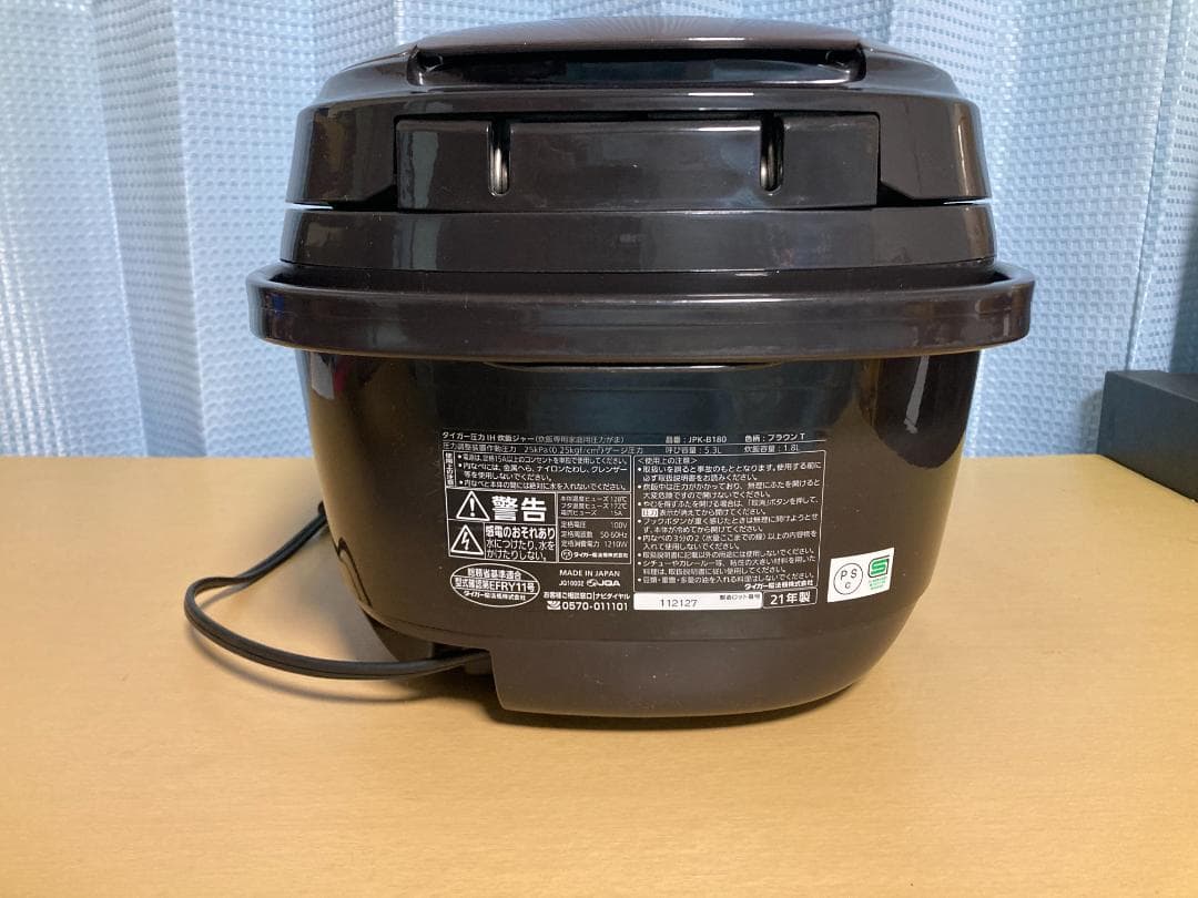 JPK-B180 TIGER 圧力 IH 炊飯器 ジャー 2021年製　1,8L