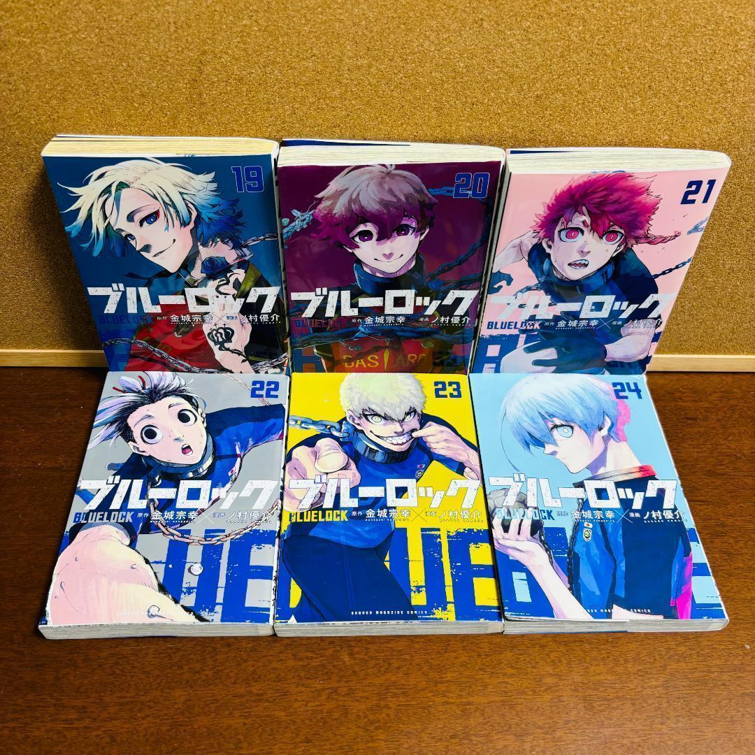 ブルーロック 1巻～31巻 EPSODE~凪~ 1巻～７巻他 計40冊