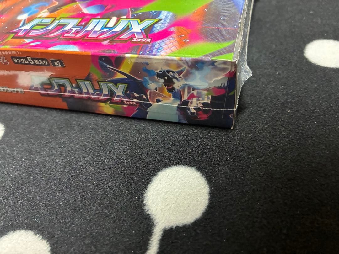 【即購入可】新品未開封　インフェルノX BOX シュリンク付き