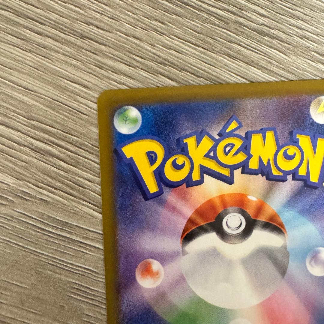 ポケモンカード レシラム SV9 2枚セット　psa10