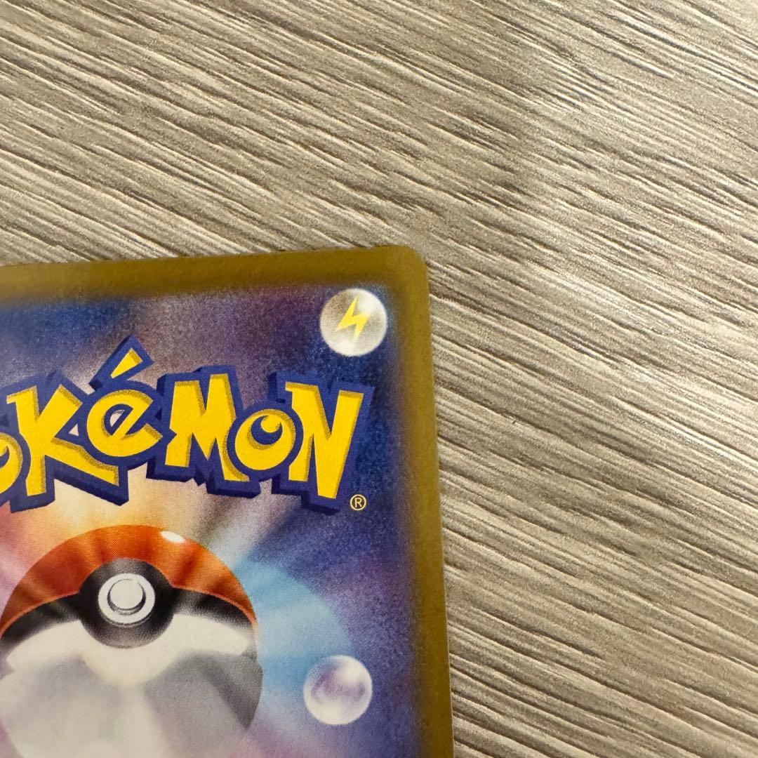 ポケモンカード レシラム SV9 2枚セット　psa10