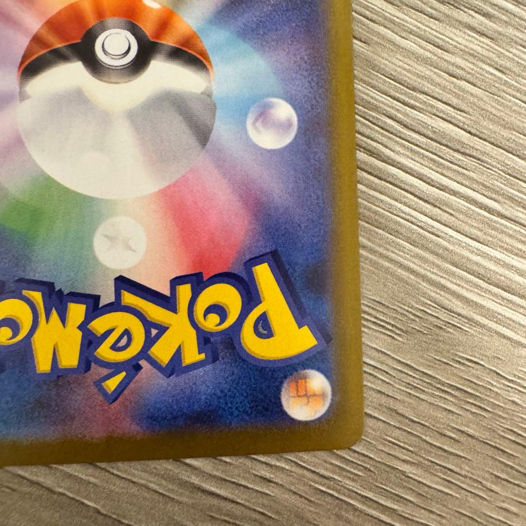 ポケモンカード レシラム SV9 2枚セット　psa10