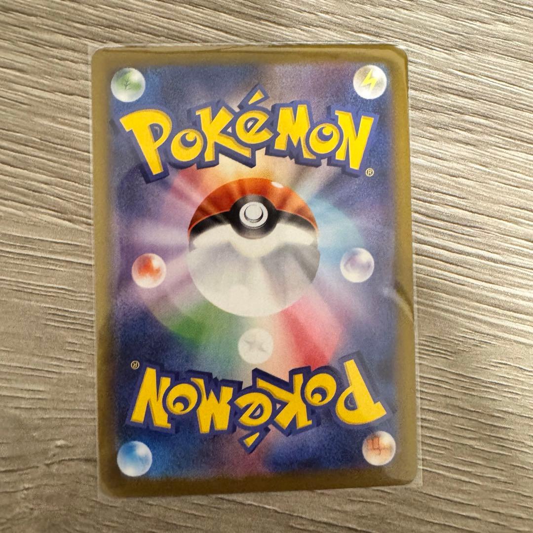 ポケモンカード レシラム SV9 2枚セット　psa10