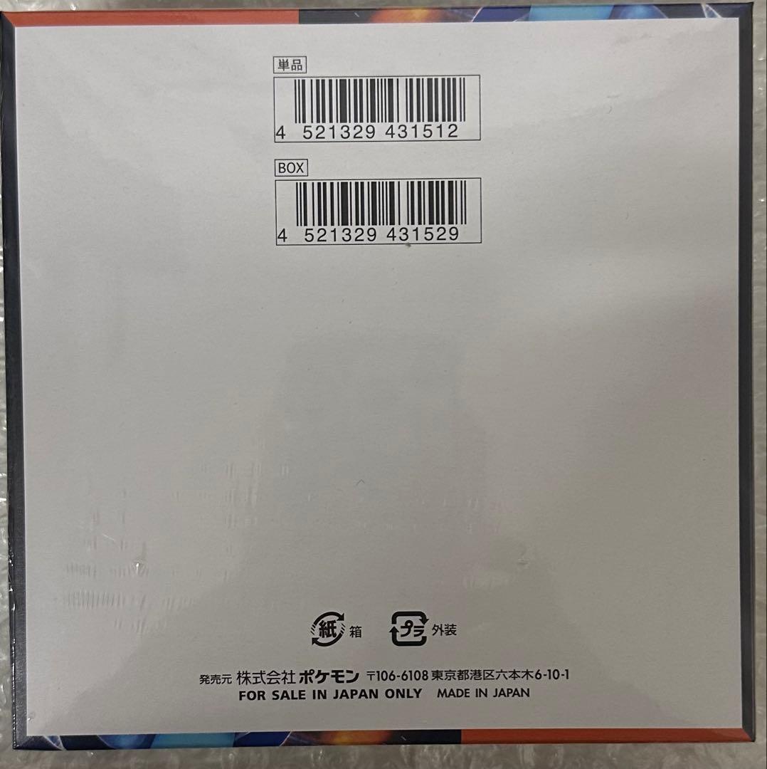 Z*K様 【新品・未使用】ポケモンカードゲーム インフェルノX 1BOX シュリ