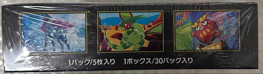 Z*K様 【新品・未使用】ポケモンカードゲーム インフェルノX 1BOX シュリ