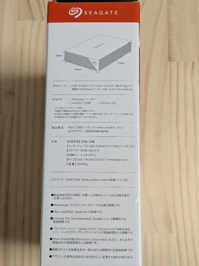 バッファロー　外付けハードディスク　2TB　HD-SGDA2U3-B