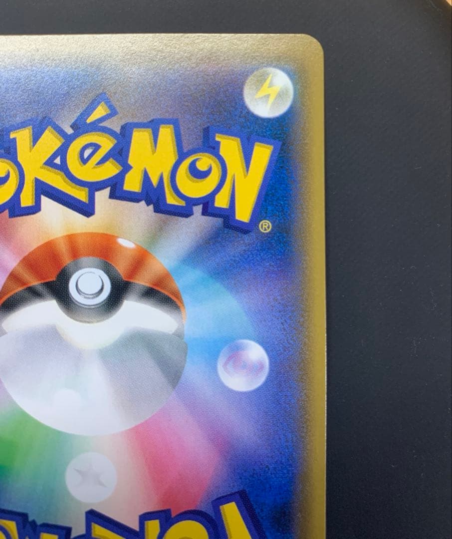 japswasp様 ウツロイドGX SSR SM8b GXウルトラシャイニー