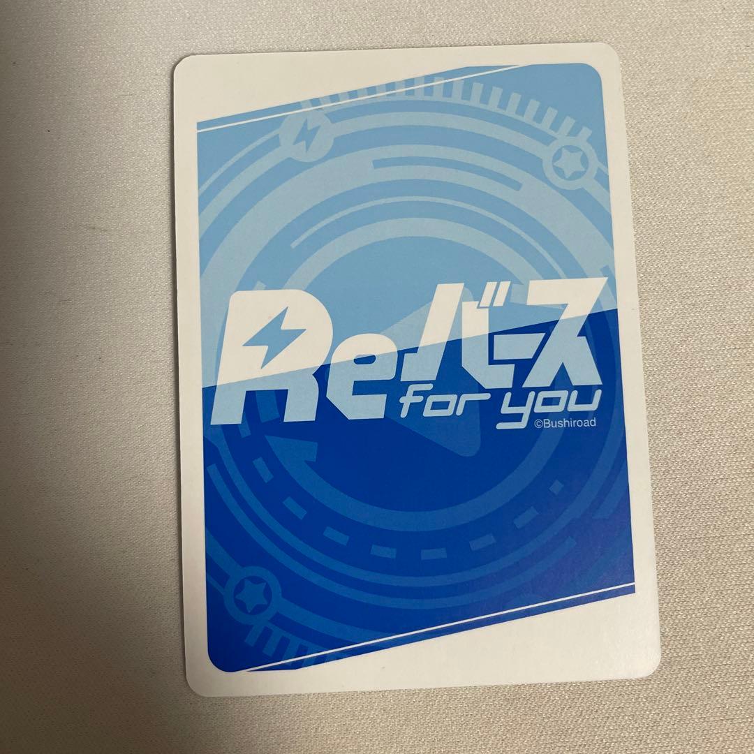 reバース 霧雨魔理沙　pp