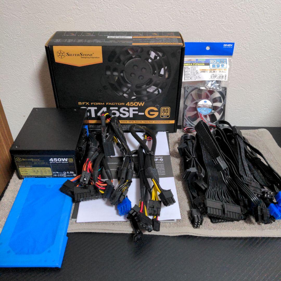 ☆良品・おまけ付☆ SilverStone SFX電源 ST45SF-G