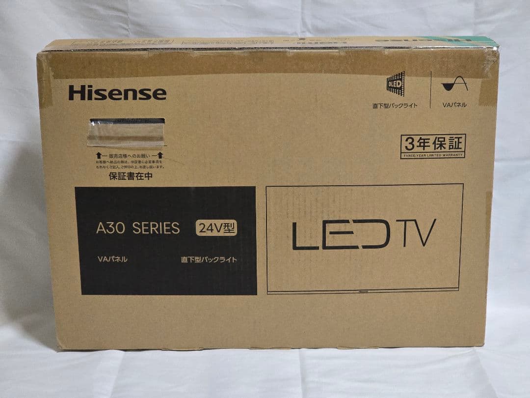 ハイセンス 24型 ハイビジョン 液晶テレビ 24A30H 新品 Hisense
