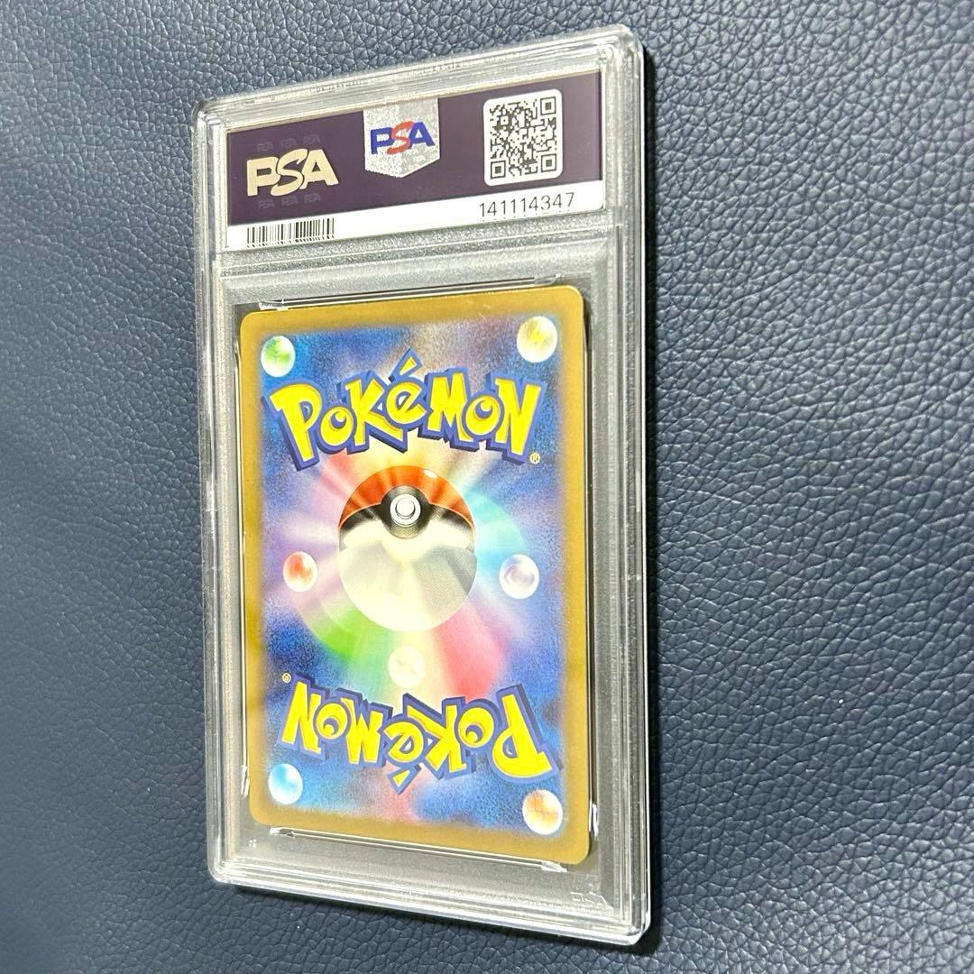 PSA10強化拡張パックレイジングサーフグラードンAR SV3a069/062