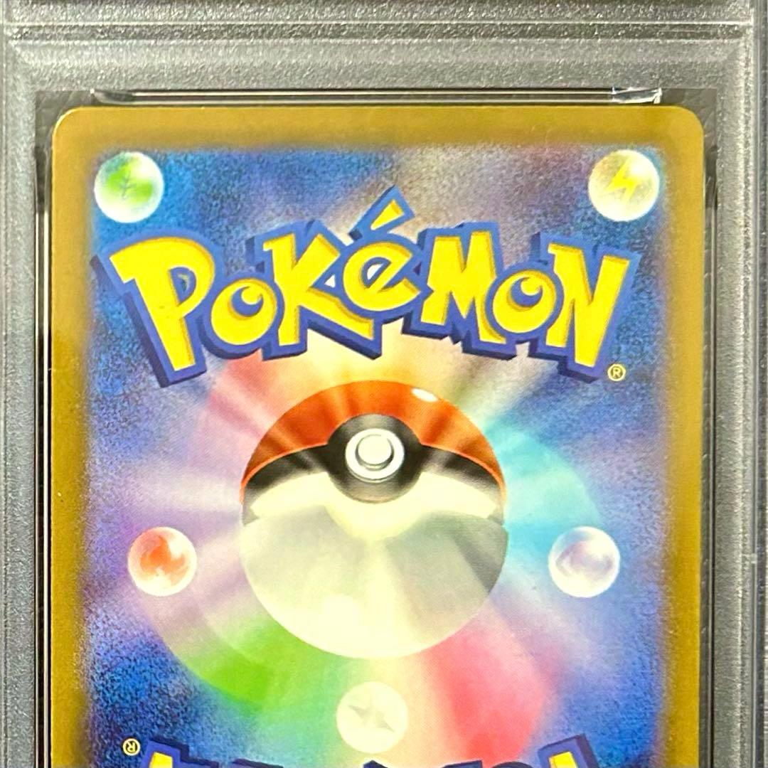 PSA10強化拡張パックレイジングサーフグラードンAR SV3a069/062