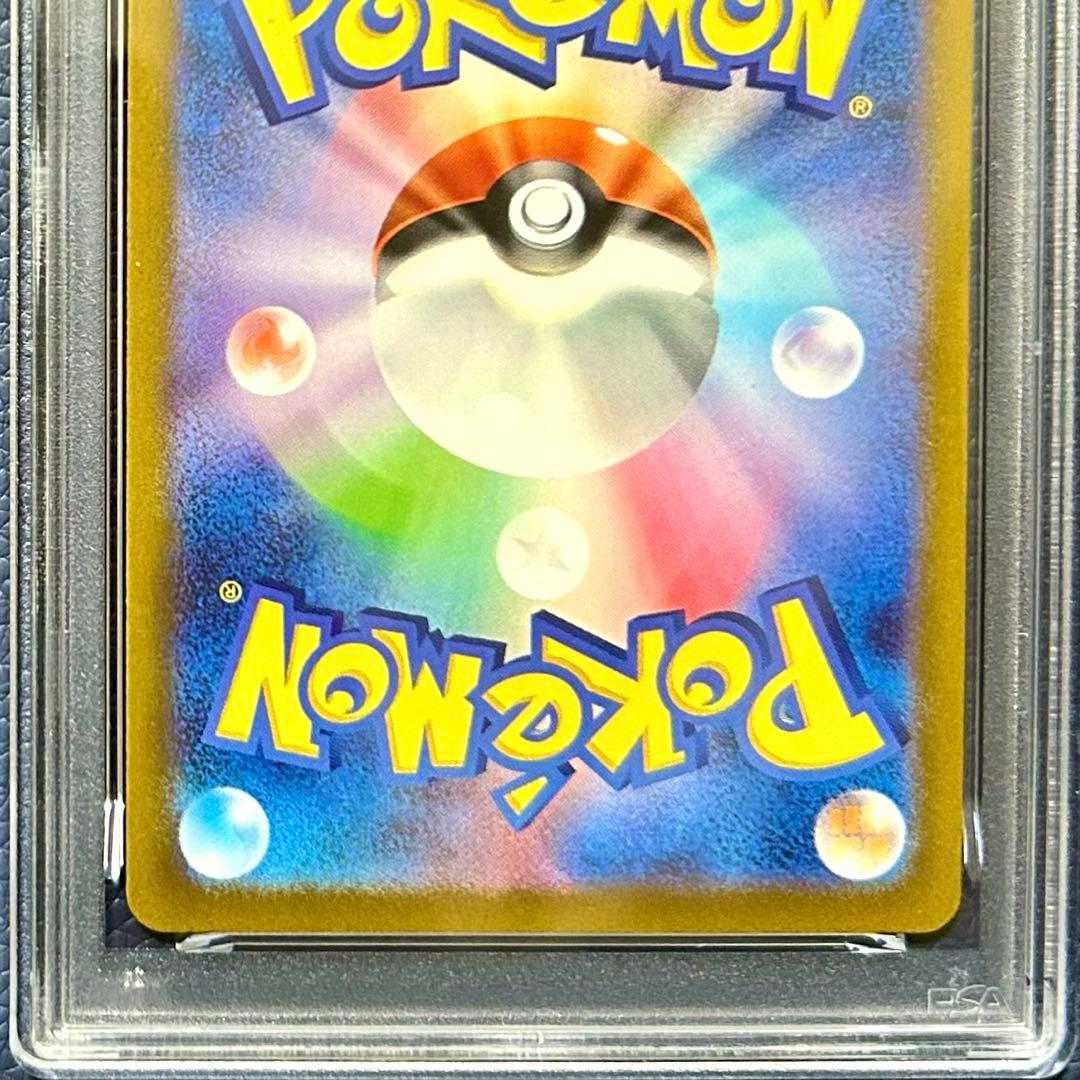 PSA10強化拡張パックレイジングサーフグラードンAR SV3a069/062