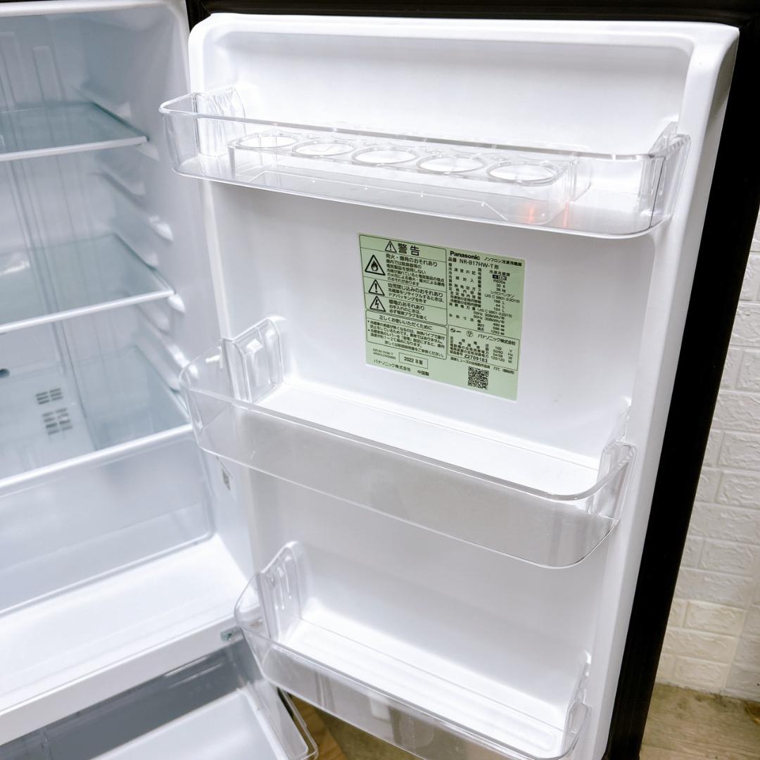 BO1264 パナソニック 168L 冷蔵庫 一人暮らし 小型