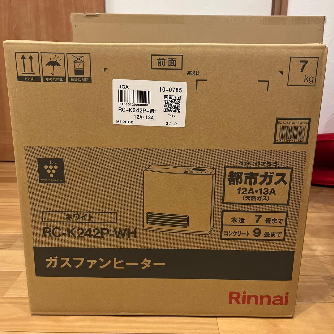 【都市ガス12A/13A】リンナイガスファンヒーター 木造7畳 鉄筋9畳 暖房