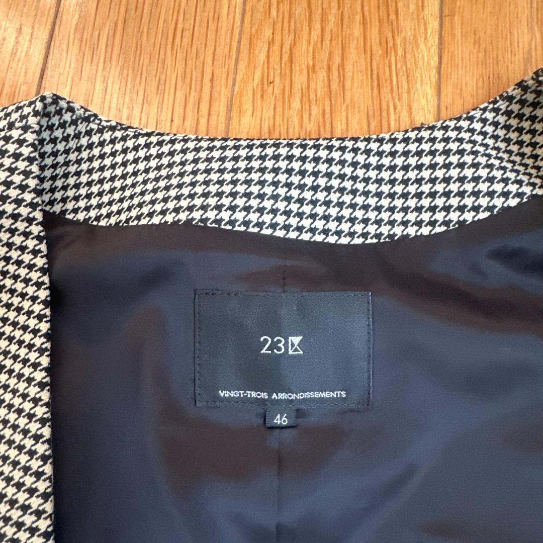 23区　ガンクラブチェック ロング ジレ　サイズ46