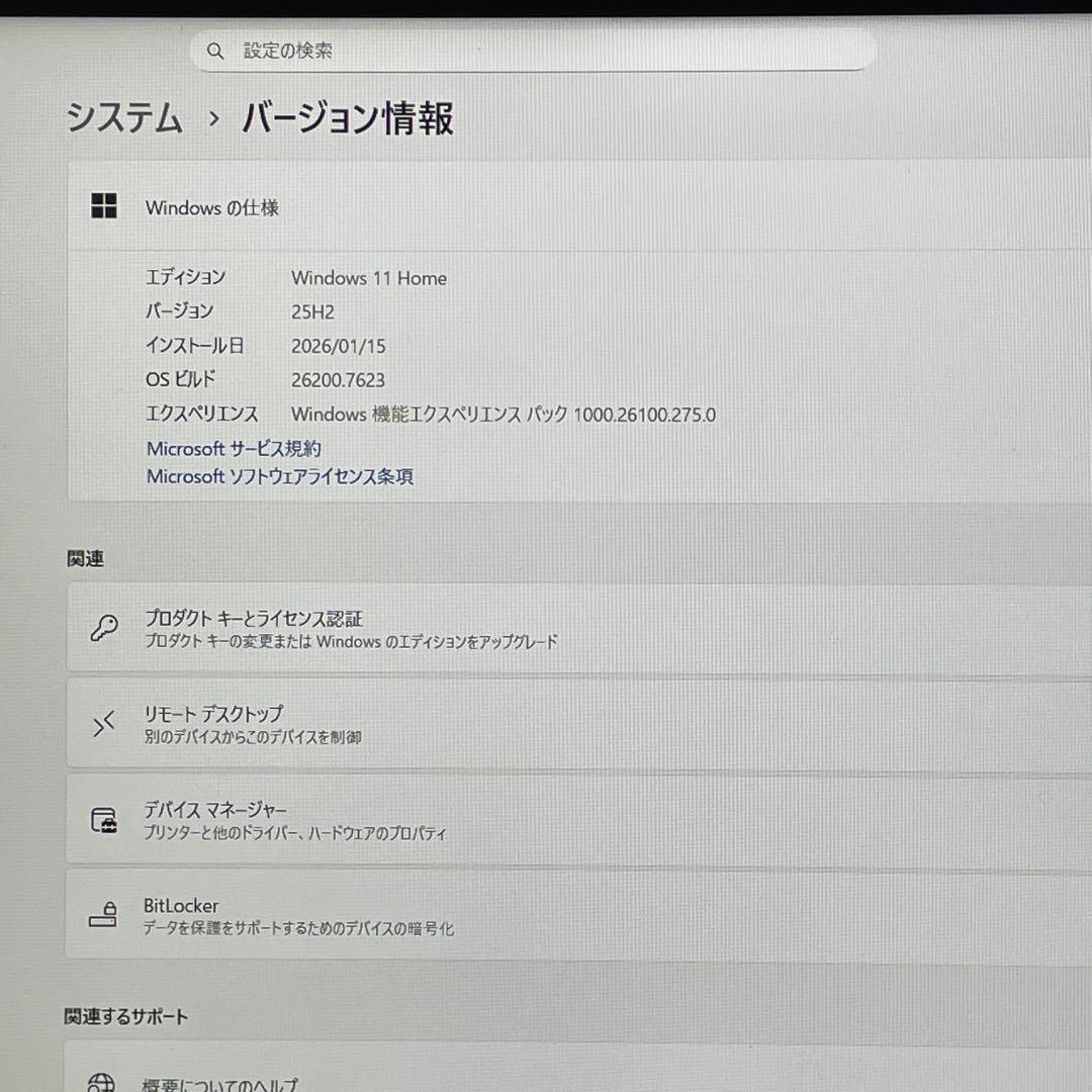 Windowsノート本体 NEC LAVIE/Corei7/16GB/SSD512GB/Blu-ray