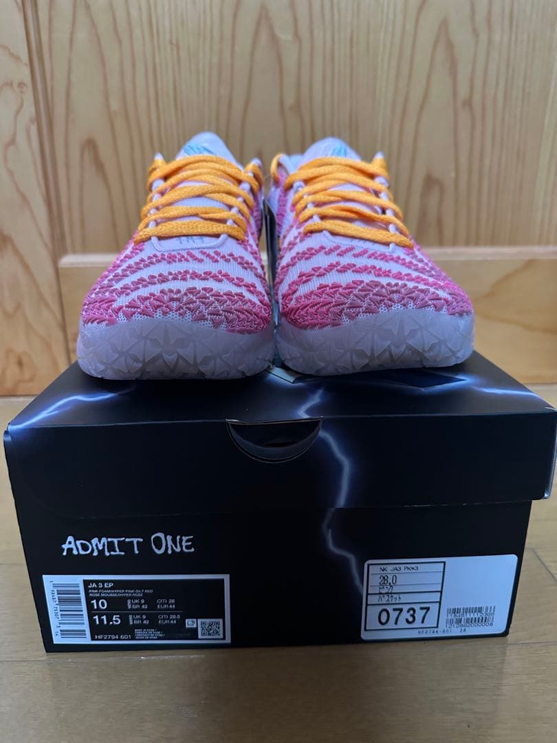 シューズ(男性用) NIKE JA 3 EP Jelly Bean 28cm