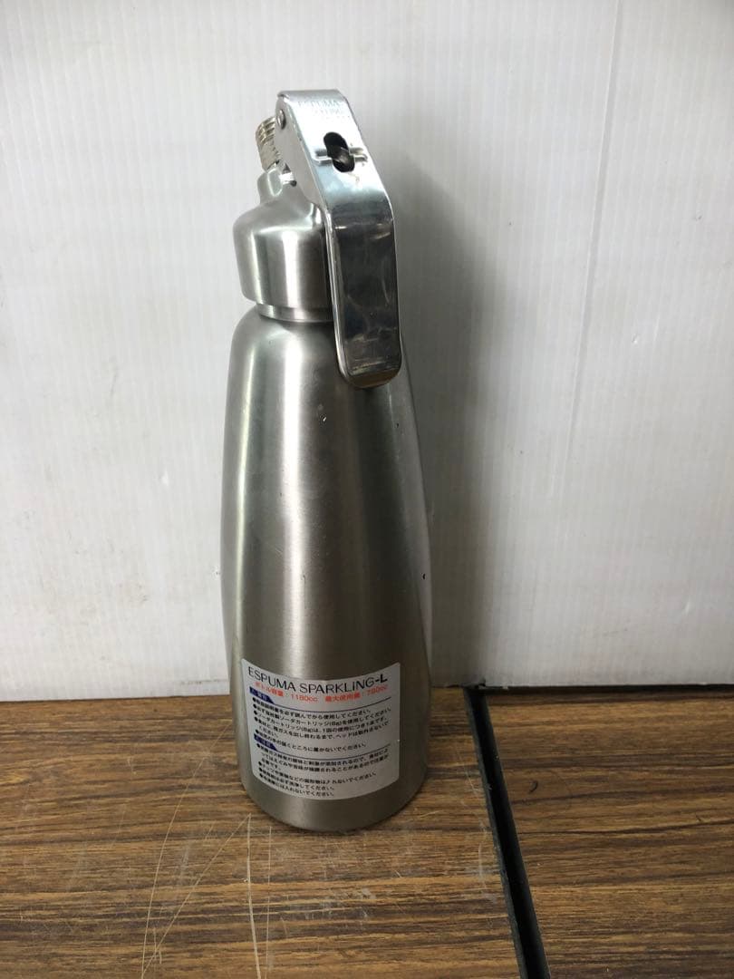 ESPUMA SPARKLING-L 1180cc ステンレス製本体のみ