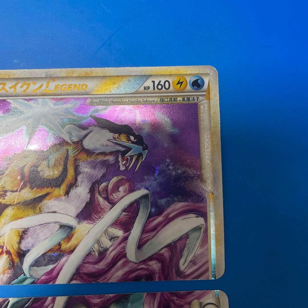 ライコウ&スイクン LEGEND おまけ付き