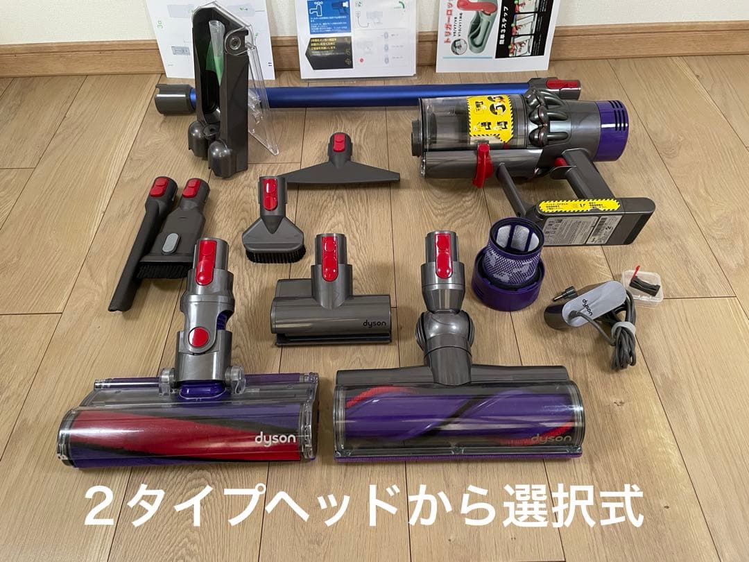 ダイソン(G) V10SV12 新品パイプ付　２ヘッドから選択　交換フィルター付