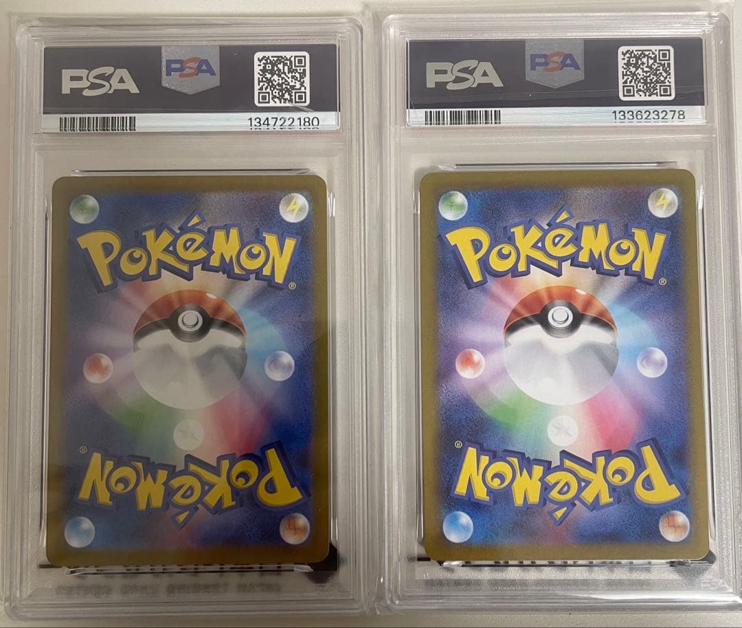 【早い者勝ち！】 PSA10 AR 2枚セット