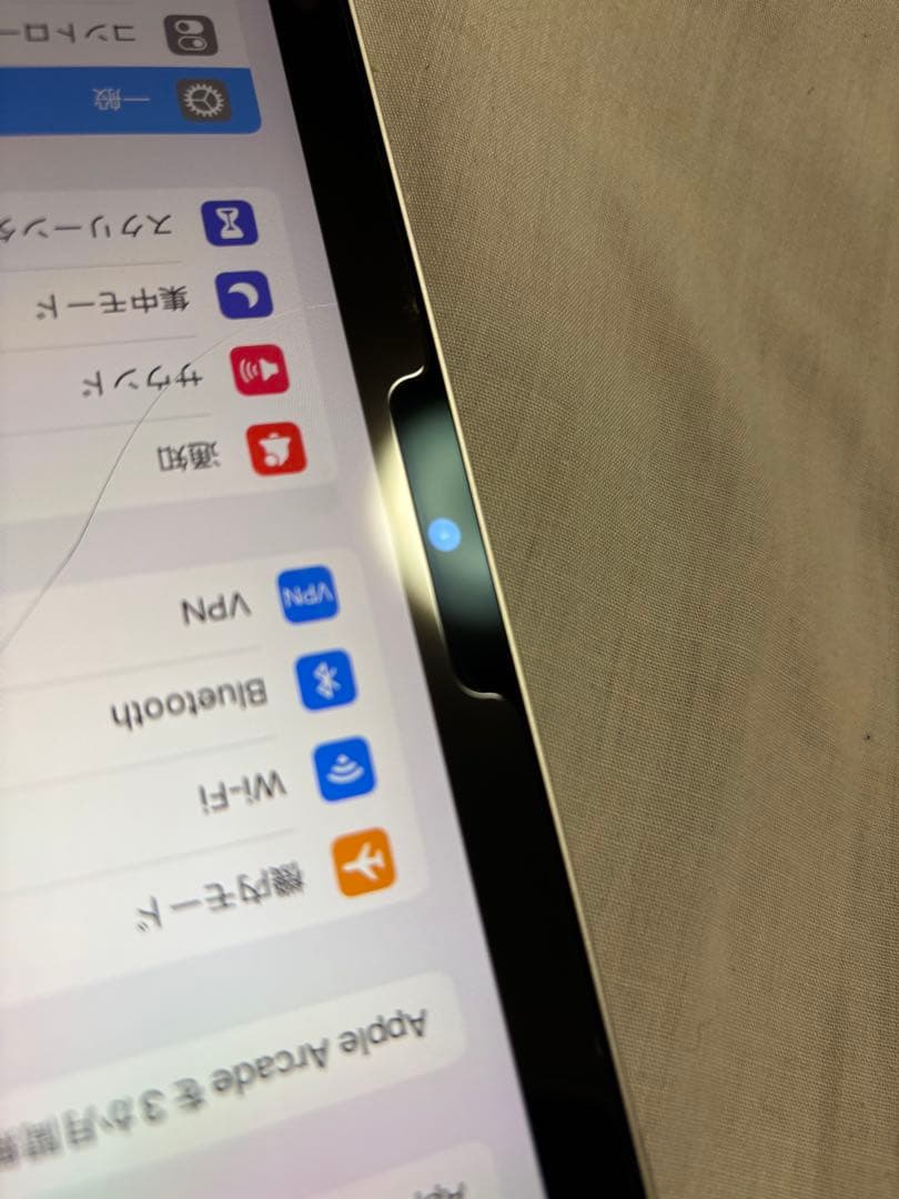iPadAir第5世代 256GB