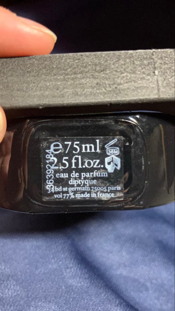 ［期間限定価格］ディプティック オードパルファン オルフェオン 75ml