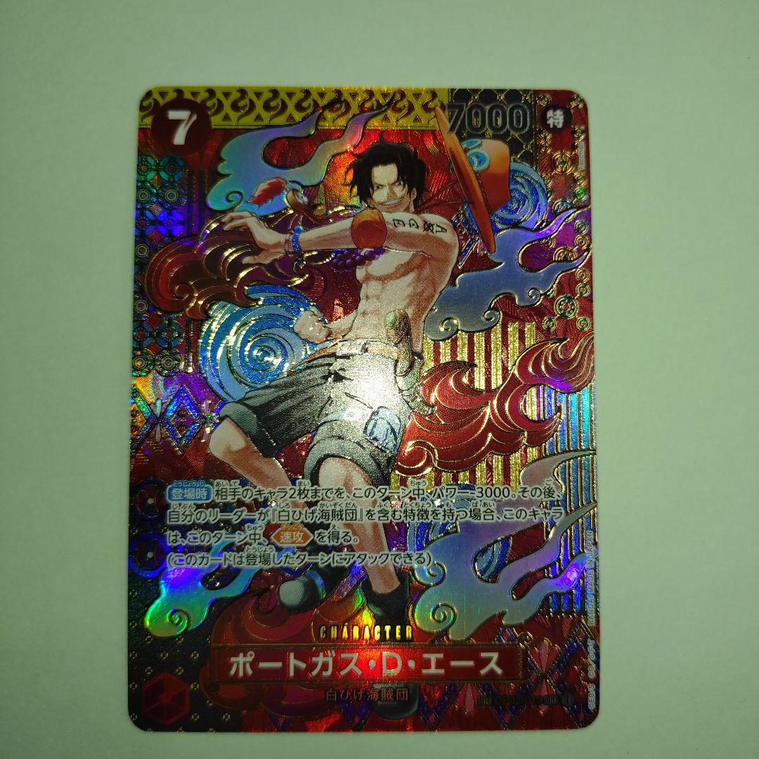 古*S様 金ドン　シャンクス　エース SP　セット売り