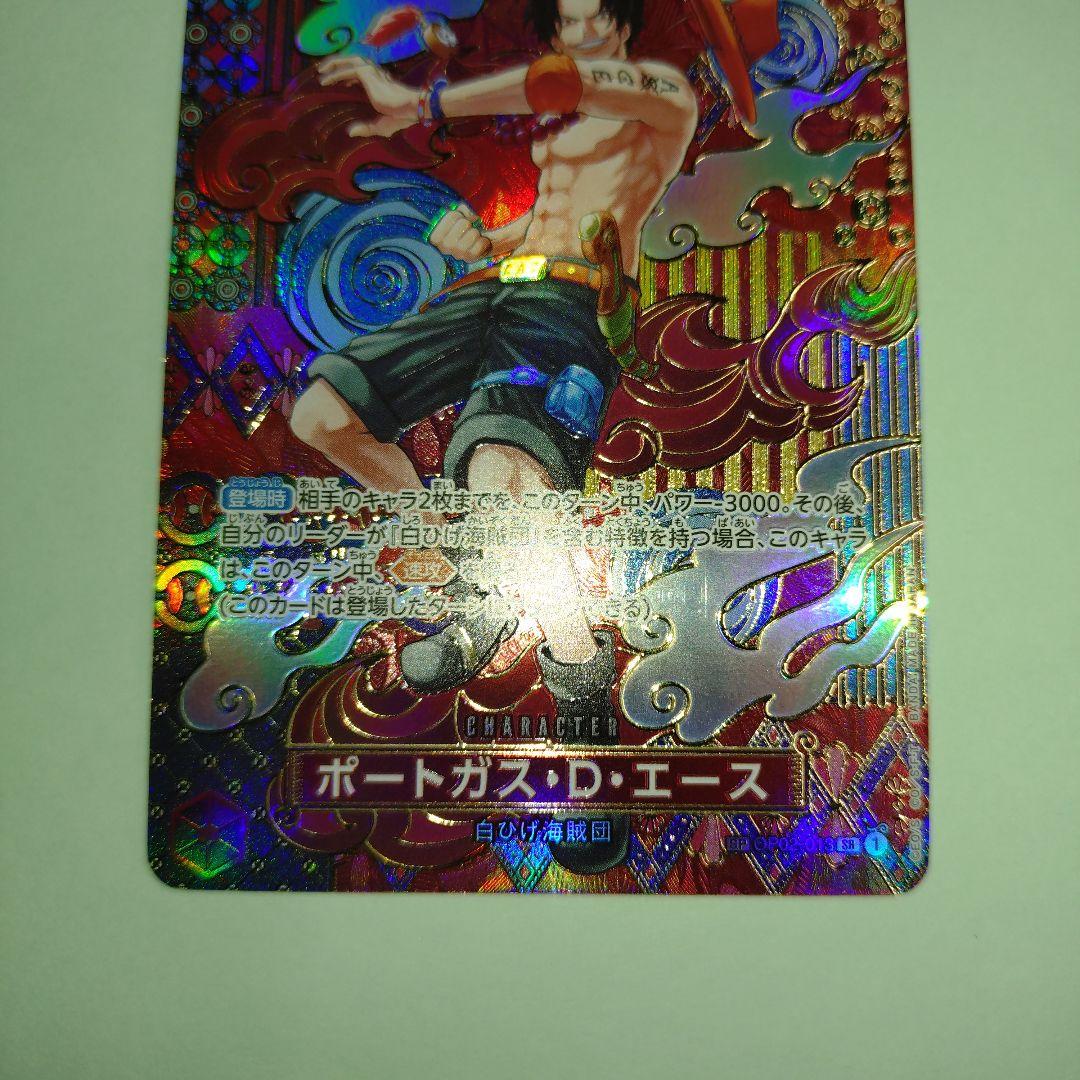 古*S様 金ドン　シャンクス　エース SP　セット売り