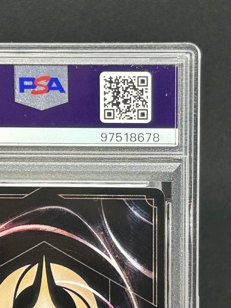 LORCANA ロルカナ D23 EXPO HOOK PSA9