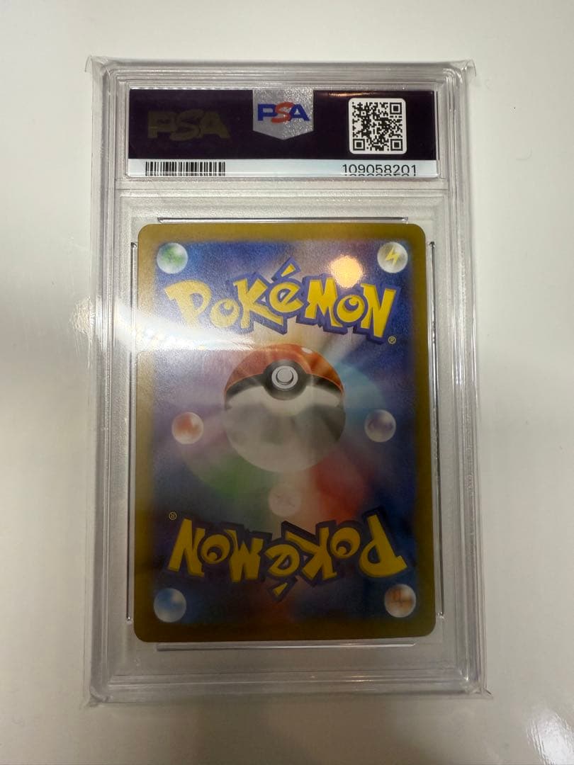 サンダース　ex sar psa10