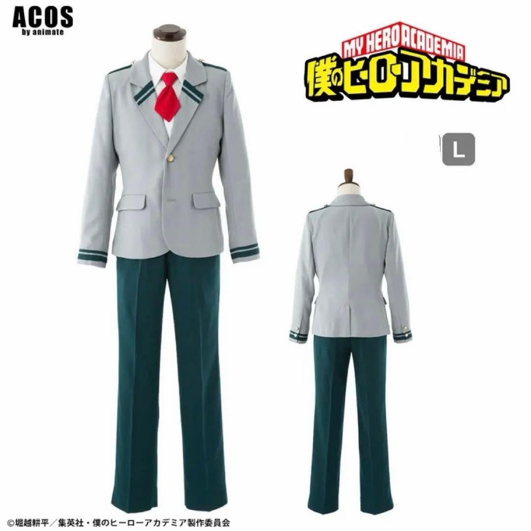 僕のヒーローアカデミア 制服コスプレ L お値下げ中