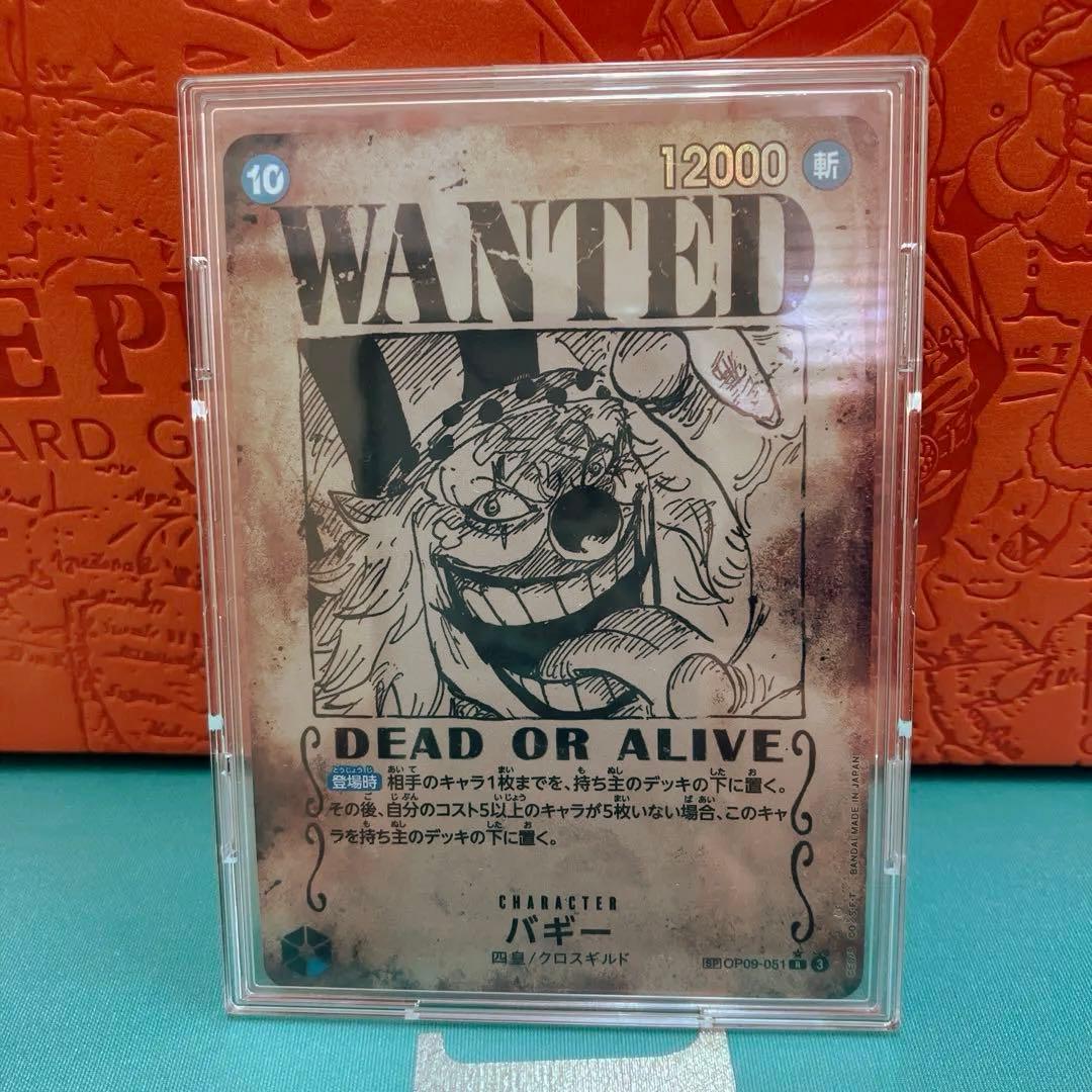 バギー　手配書 SP OP09-051 SR ☆ スーパーレア スペシャル