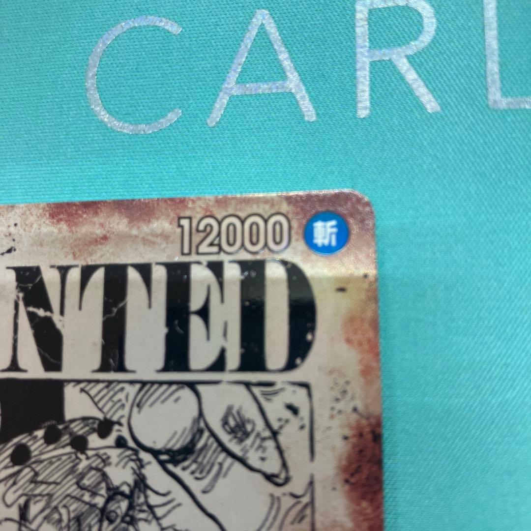 バギー　手配書 SP OP09-051 SR ☆ スーパーレア スペシャル