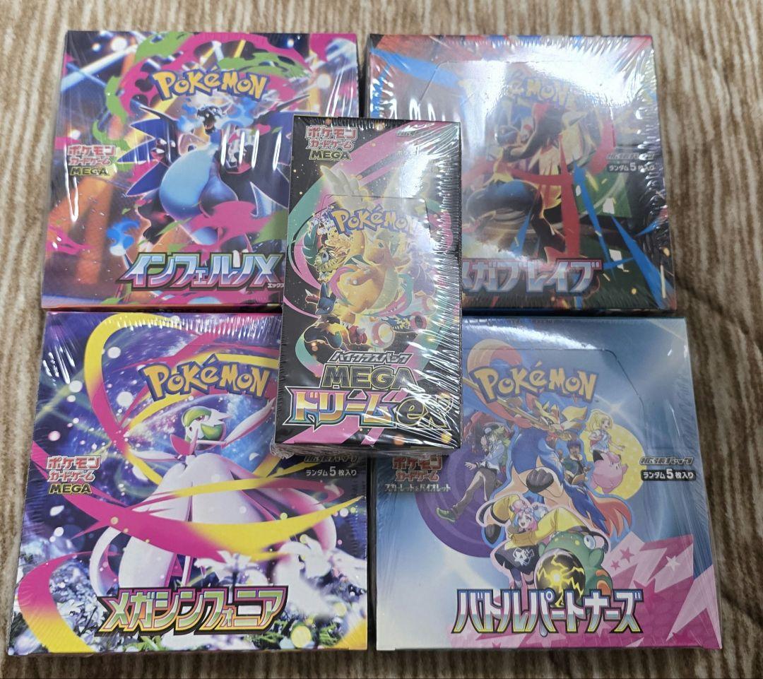 ポケセン当選品　4BOX 未開封 シュリンク付