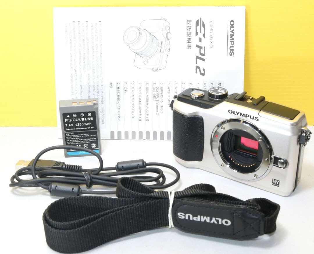 ⭐オリンパス E PL 2 ボディ 送料無料⭐シルバーゴールド❤️