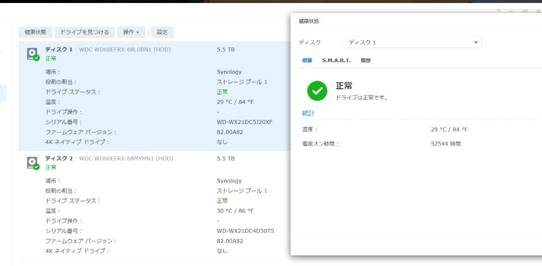 外付けハードディスク・ドライブ Synology DiskStation DS220j/ NAS/12TB