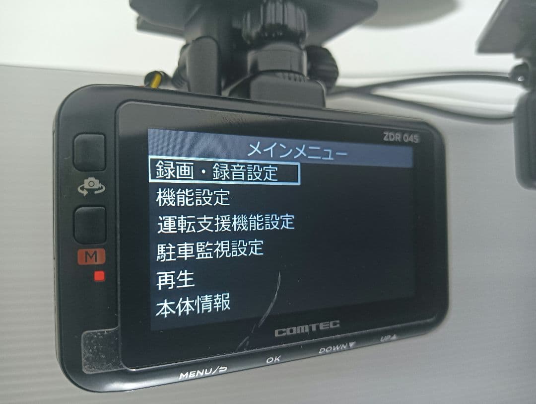 715【作動確認済】コムテックZDR045 前後2カメラGPS搭載 ドラレコ