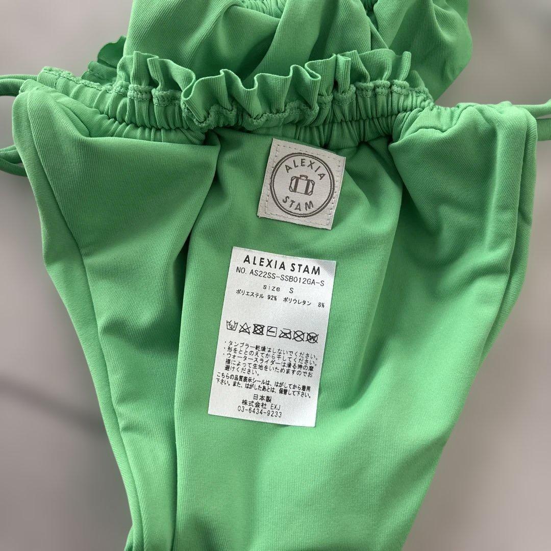 ALEXIA STAM セット　Sサイズ　新品未使用