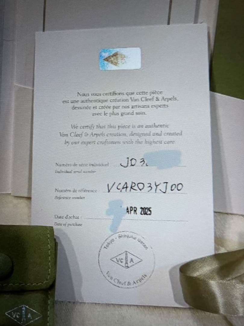 ヴァンクリーフ＆アーペル　フォルサチェーン47センチ　新品未使用　Y G