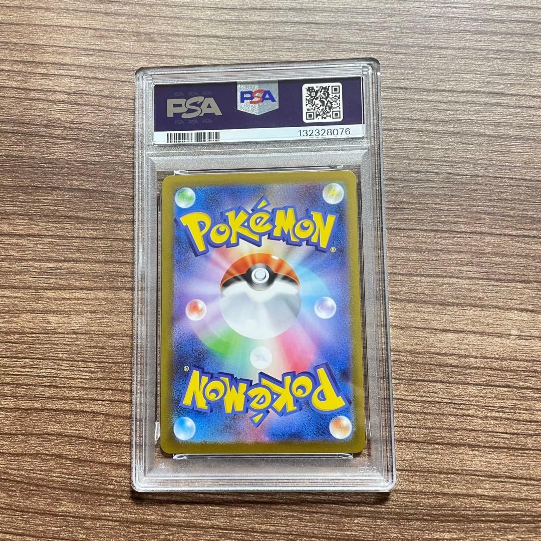 PSA10 ゴースト AR ポケモンカード