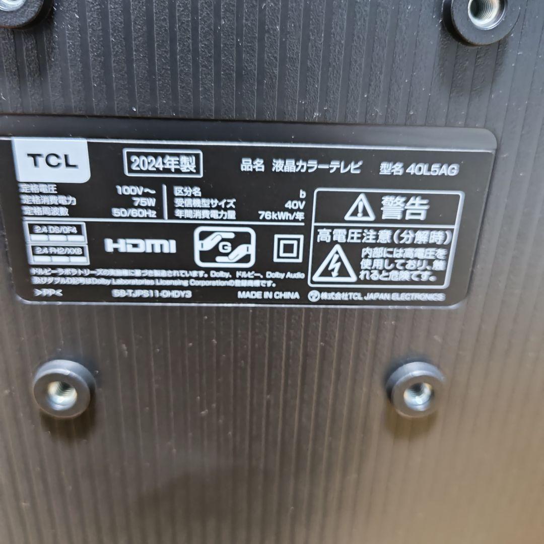 【美品】TCL 40型　GoogleTV 40L5AG　スマートTV 付属品完備